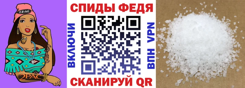 купить наркотик Петров Вал Amphetamine VHQ