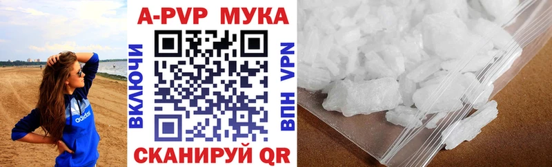 закладки  Петров Вал  Альфа ПВП Соль 