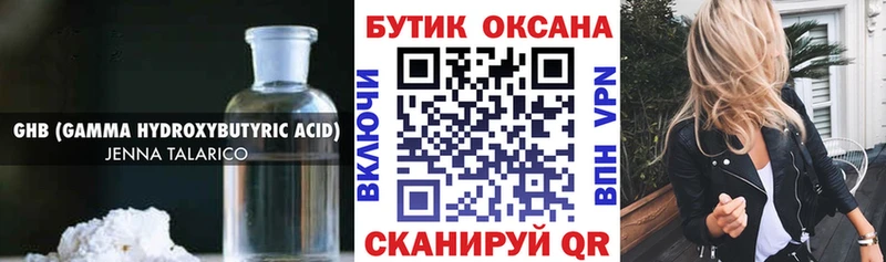 Бутират оксана  Петров Вал 