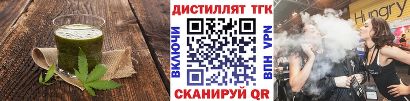 даркнет сайт  Петров Вал  Cannafood марихуана 