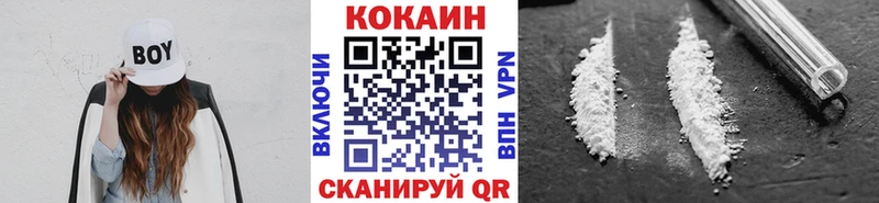Кокаин Columbia  где можно купить наркотик  Петров Вал 