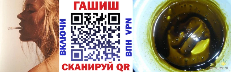 ГАШИШ Ice-O-Lator Петров Вал