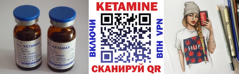 КЕТАМИН ketamine  магазин продажи   Петров Вал 