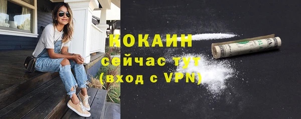 марихуана Янаул