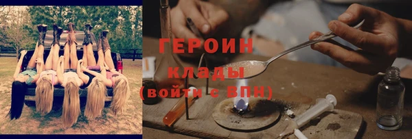 spice Нязепетровск