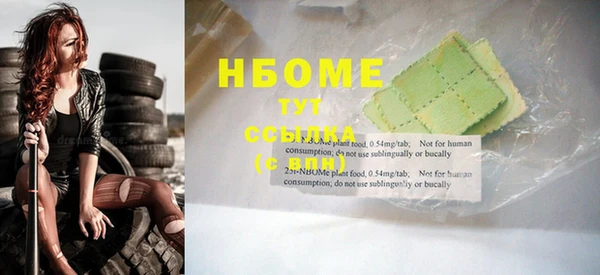 гашиш Заводоуковск