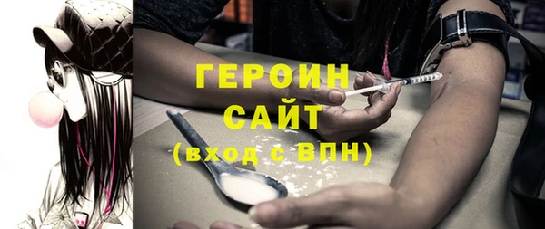spice Нязепетровск