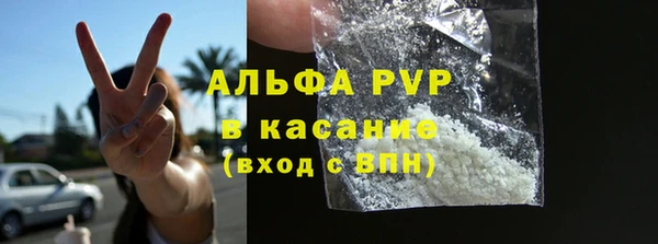 Альфа ПВП Яровое