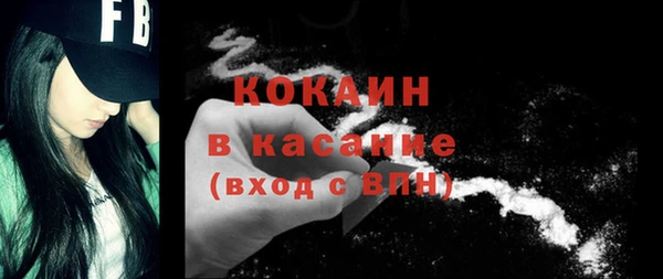 метадон Заволжск