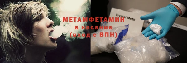 spice Нязепетровск