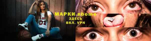 гашиш Заводоуковск