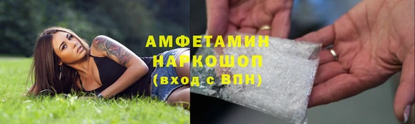 spice Нязепетровск