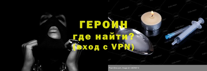 метадон Заволжск