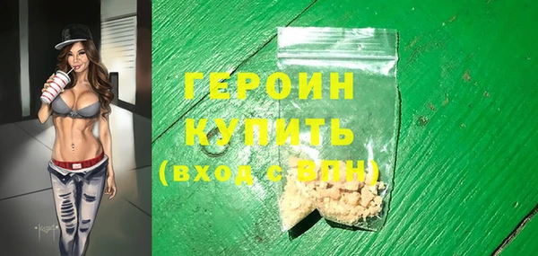spice Нязепетровск