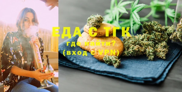spice Нязепетровск