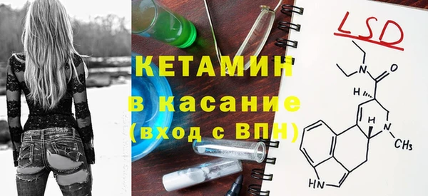 гашик Заволжье