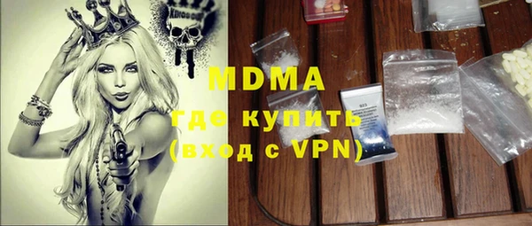 мдма Няндома