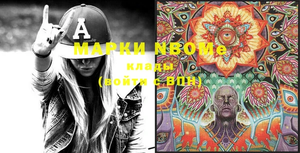 гашиш Заводоуковск