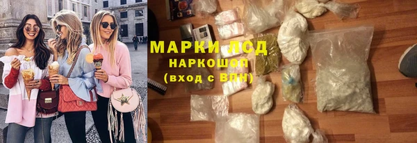 гашик Заволжье