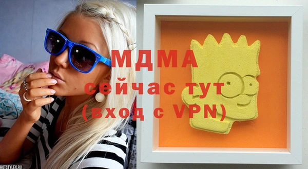 метадон Заволжск