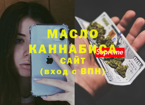 spice Нязепетровск