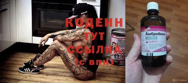 мескалин Мещовск