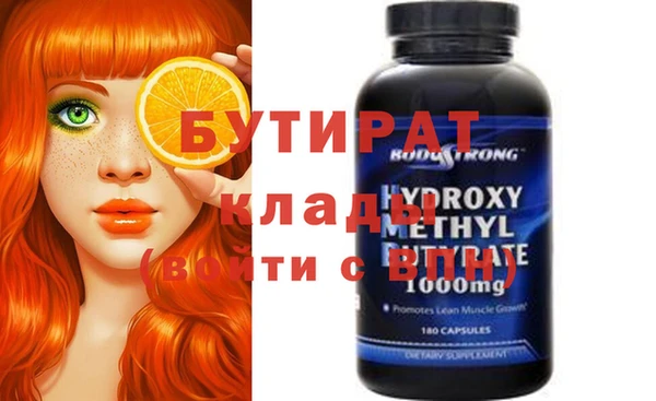 мдма Няндома