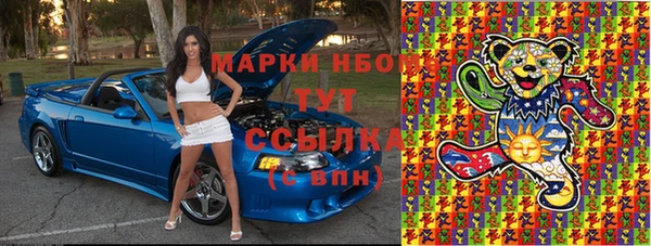 spice Нязепетровск