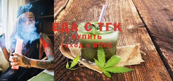 твердый Яранск