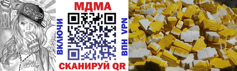 МДМА Molly  сколько стоит  Петров Вал 