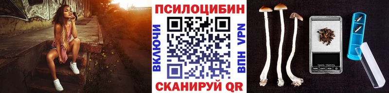 Галлюциногенные грибы Magic Shrooms  наркота  Петров Вал 