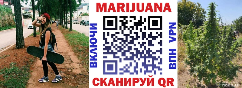 Марихуана план  купить наркоту  Петров Вал 